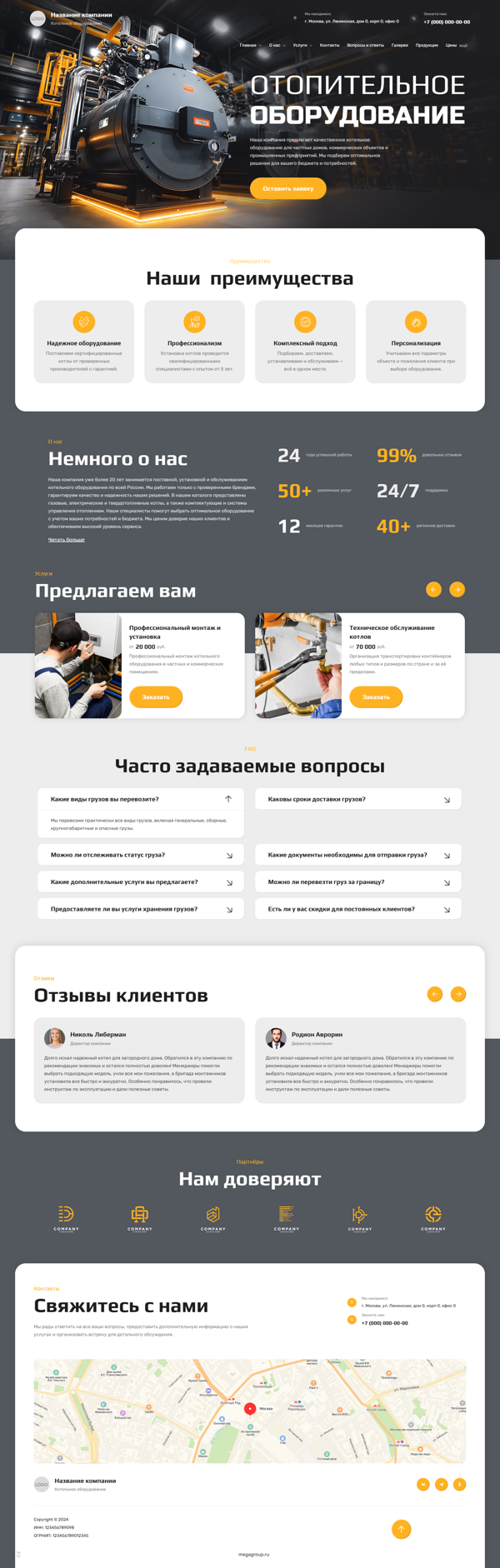 Дизайн № 101174