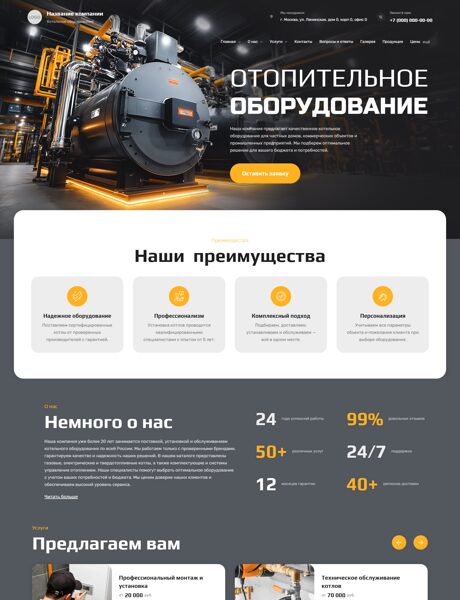 Дизайн № 101174