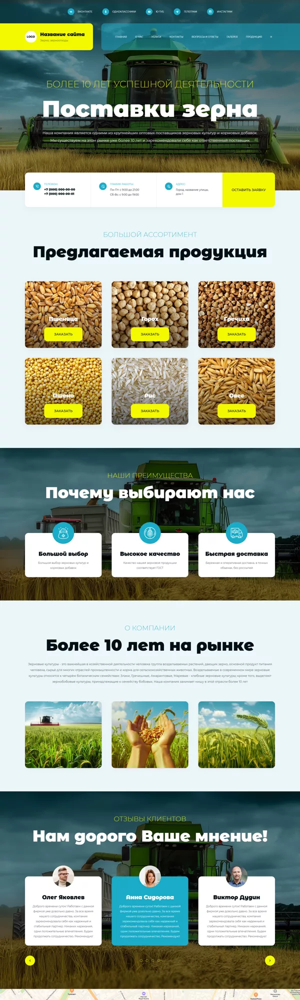 Дизайн № 101178