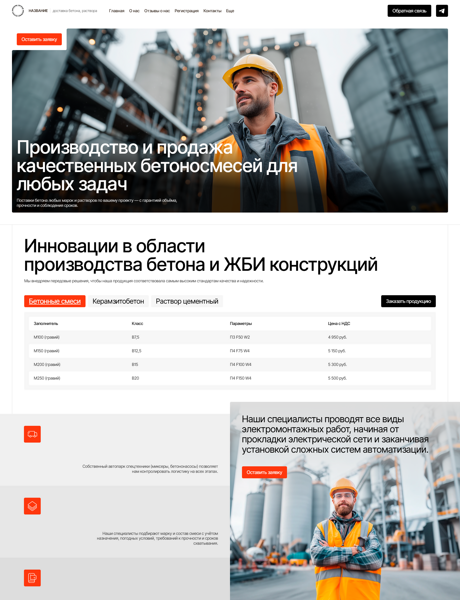 Дизайн № 101193