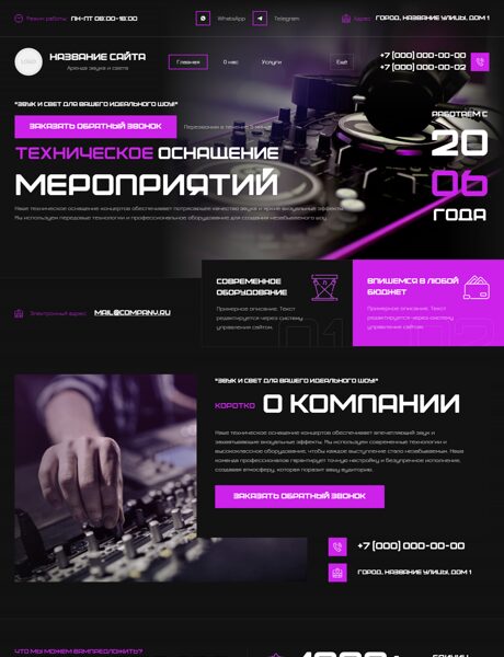 Дизайн № 101187