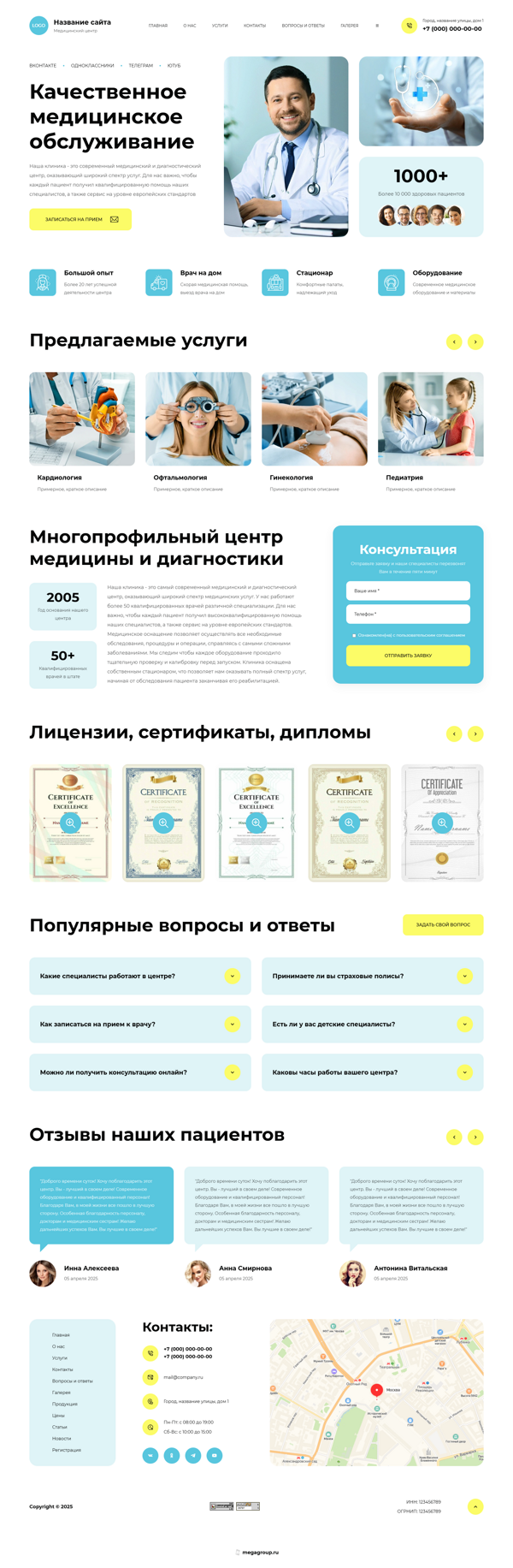 Дизайн № 101186