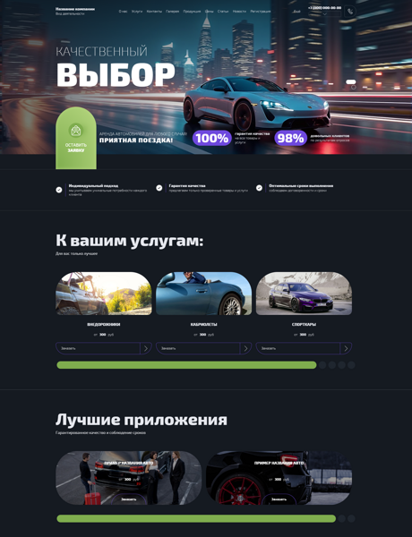Дизайн № 101292