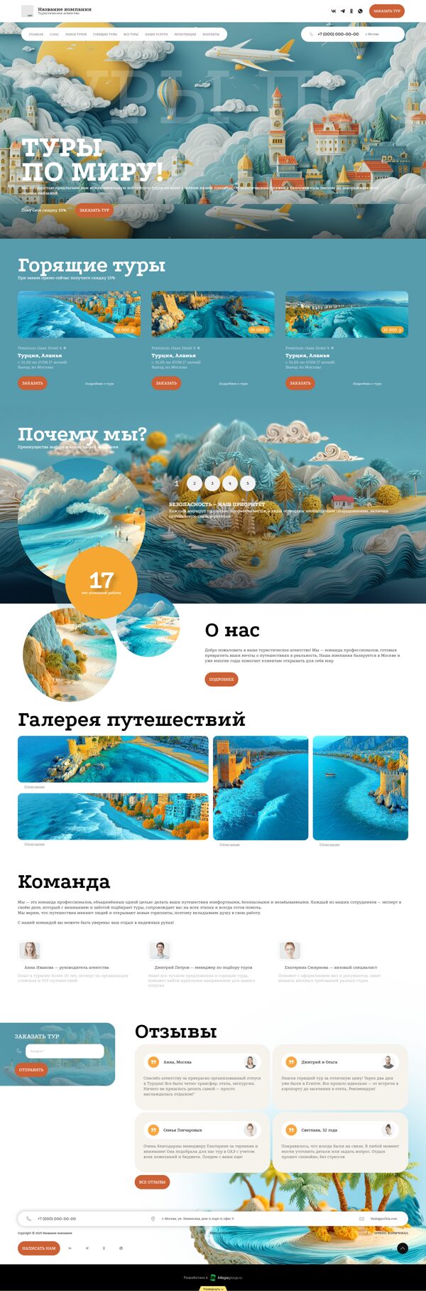 Дизайн № 101257