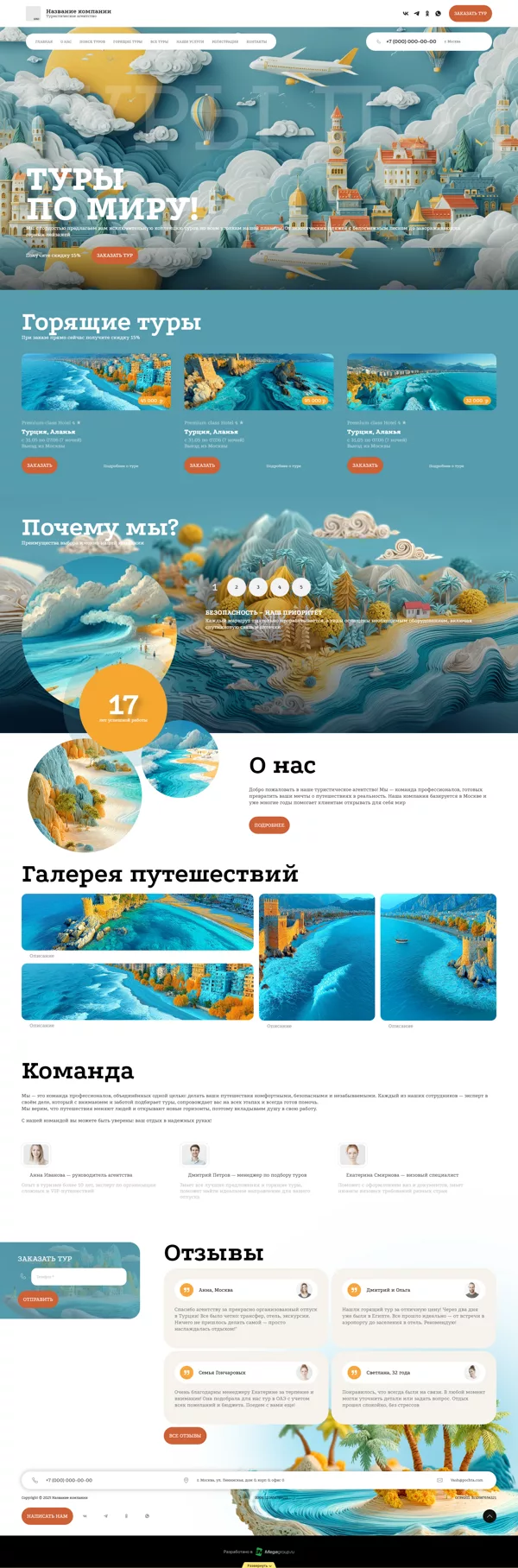 Дизайн № 101257
