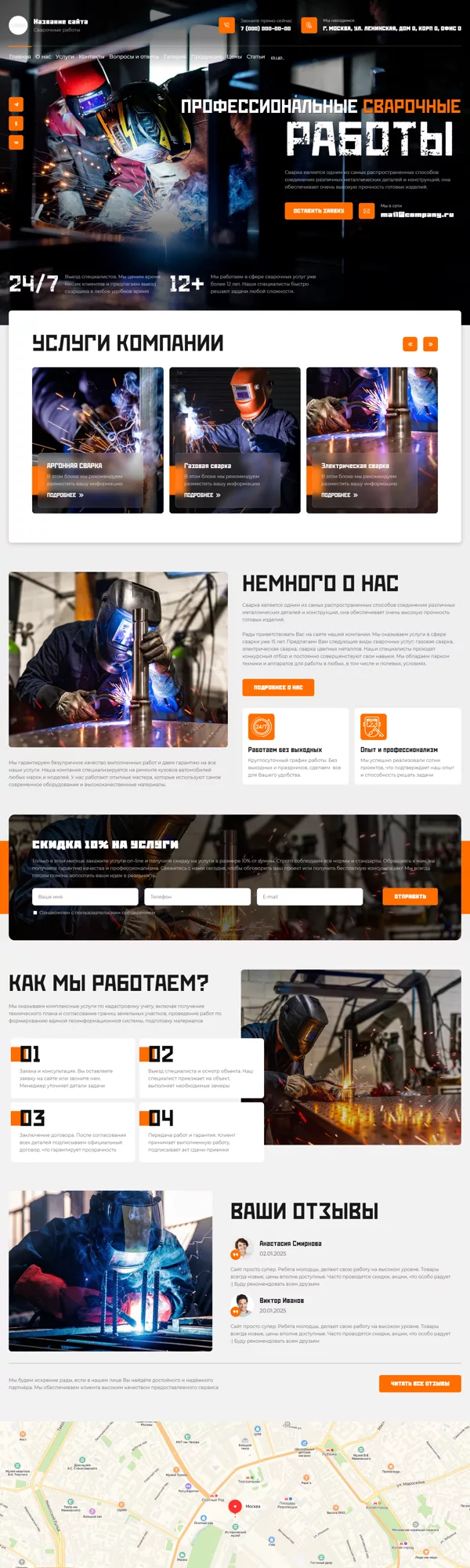 Дизайн № 101212