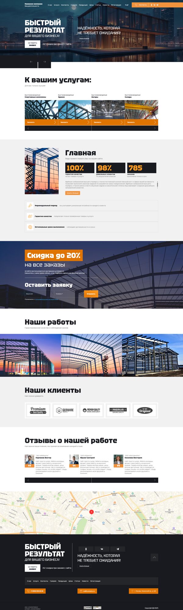 Дизайн № 101293