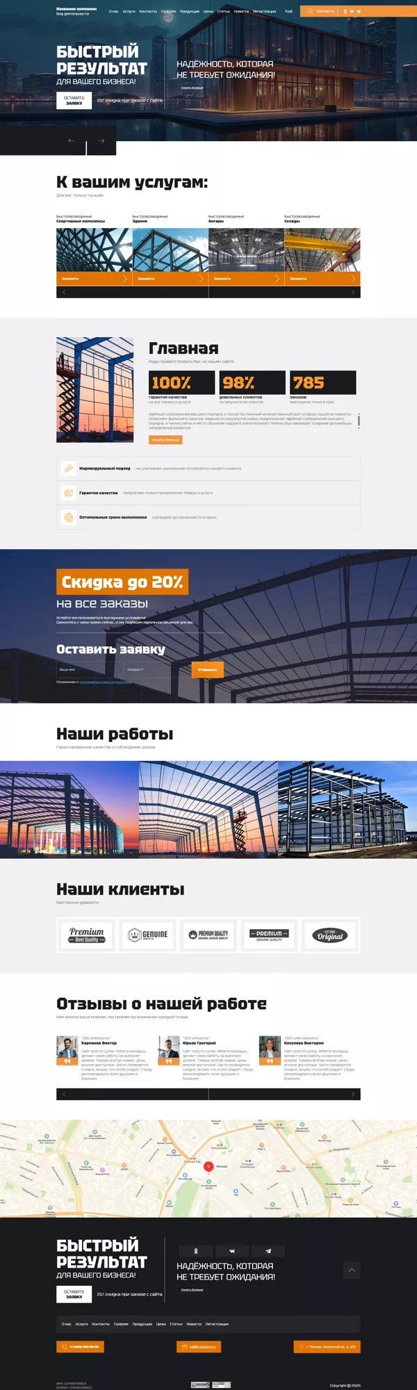 Дизайн № 101293