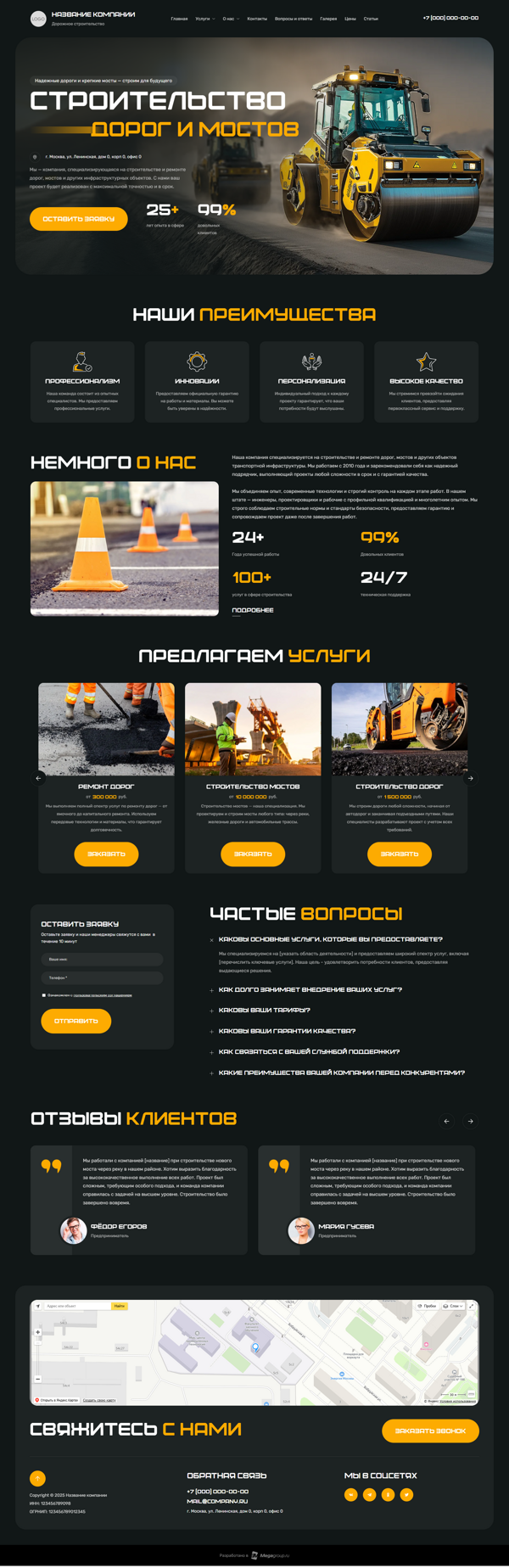 Дизайн № 101198