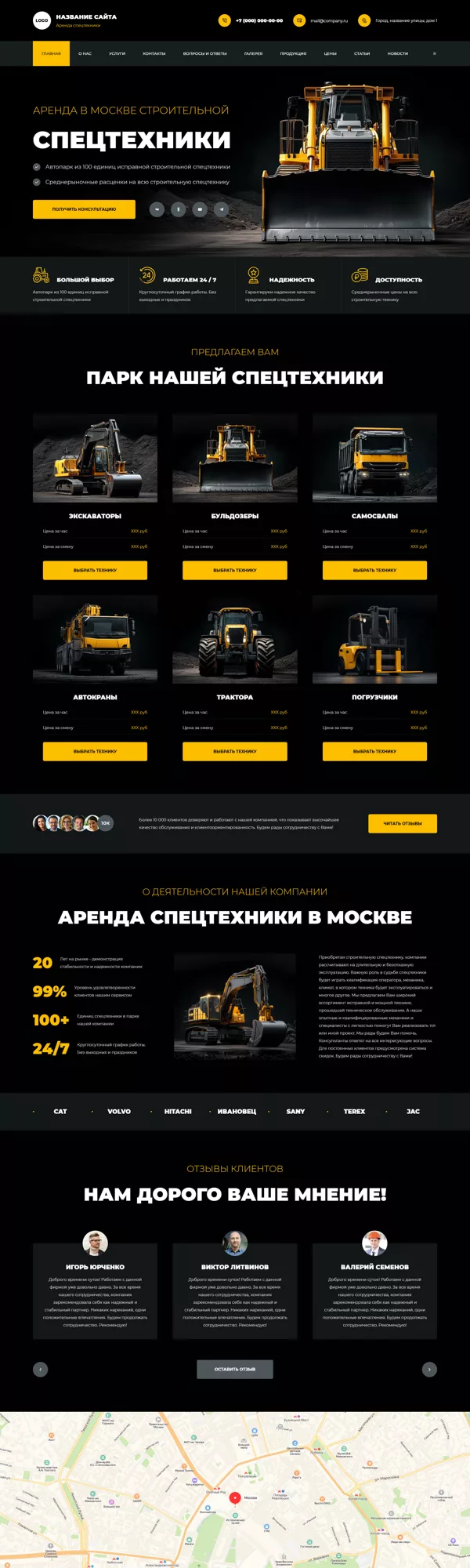 Дизайн № 101209