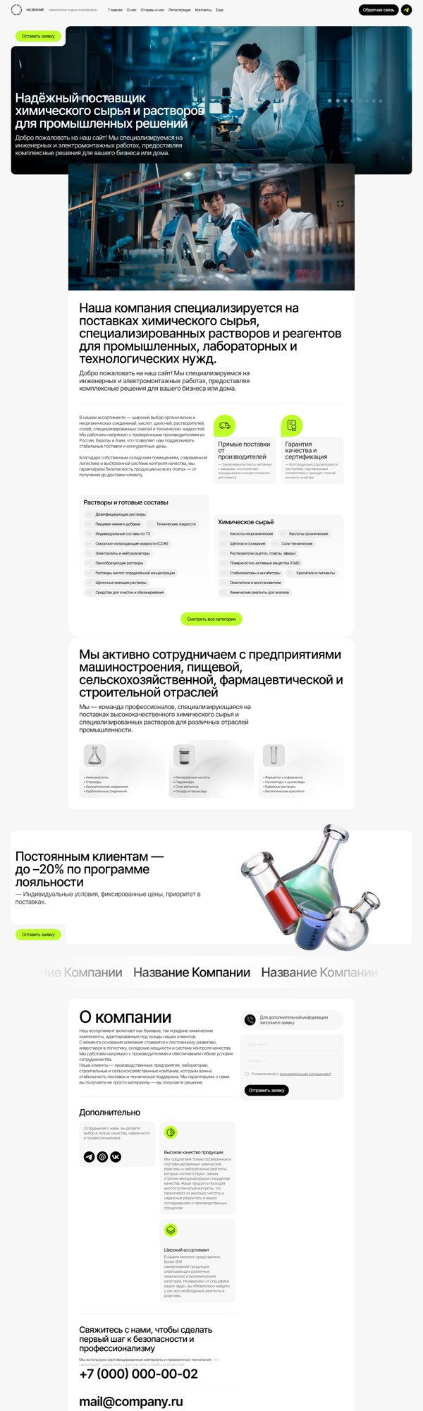 Дизайн № 101214