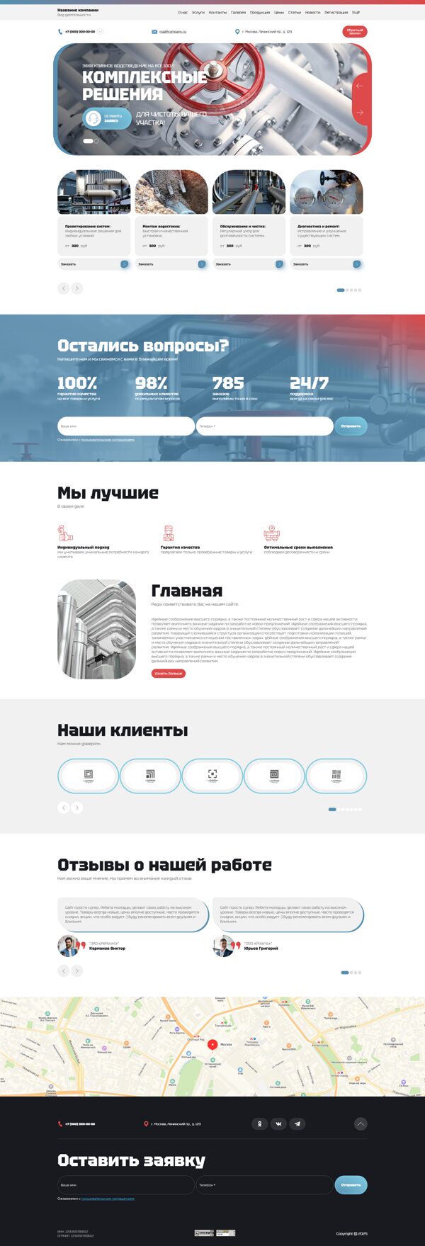 Дизайн № 101359
