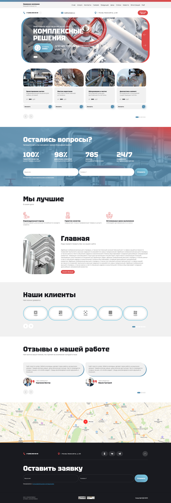Дизайн № 101359