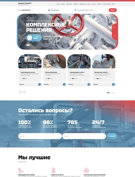 Дизайн № 101359