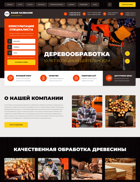 Дизайн № 101244