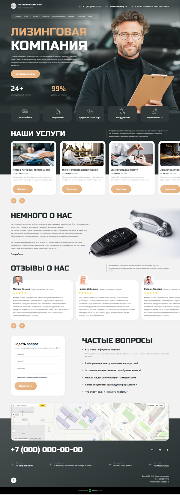 Дизайн № 101249