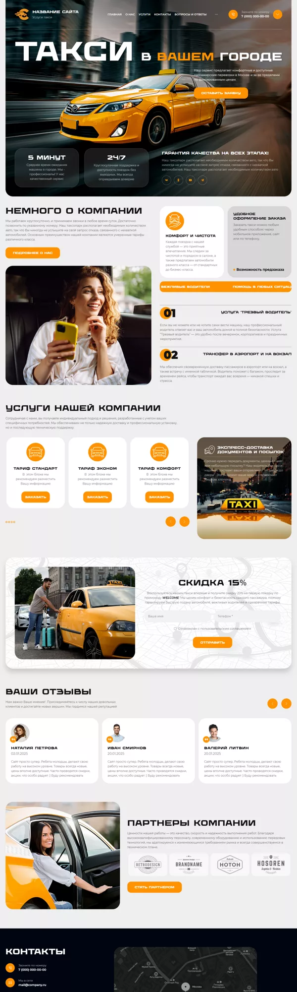 Дизайн № 101290