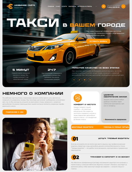 Дизайн № 101290