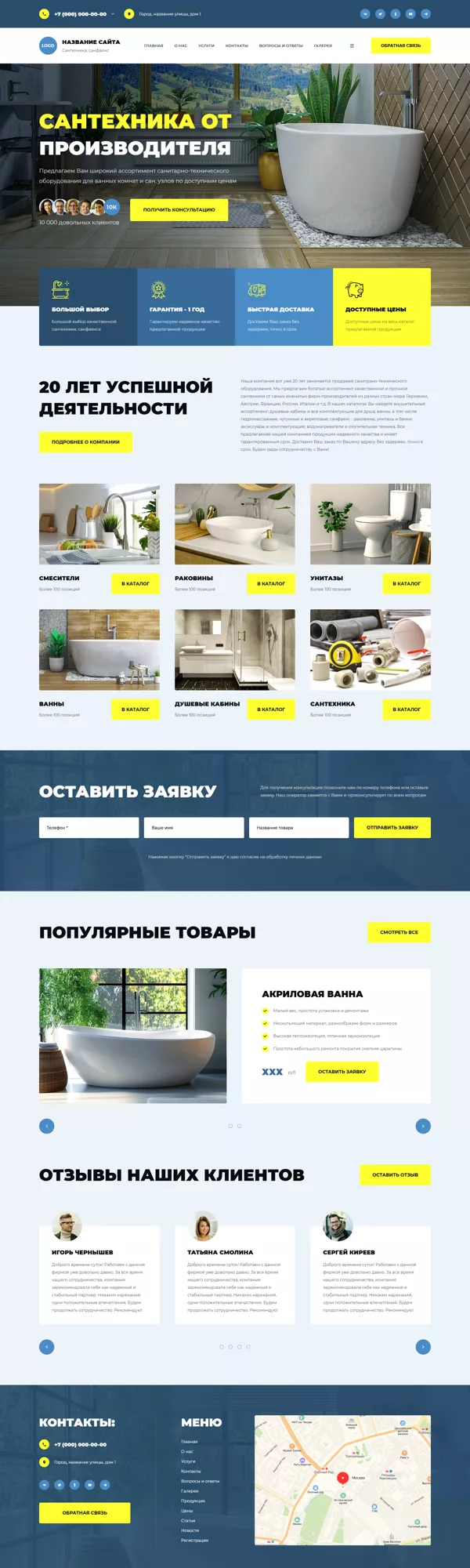 Дизайн № 101255