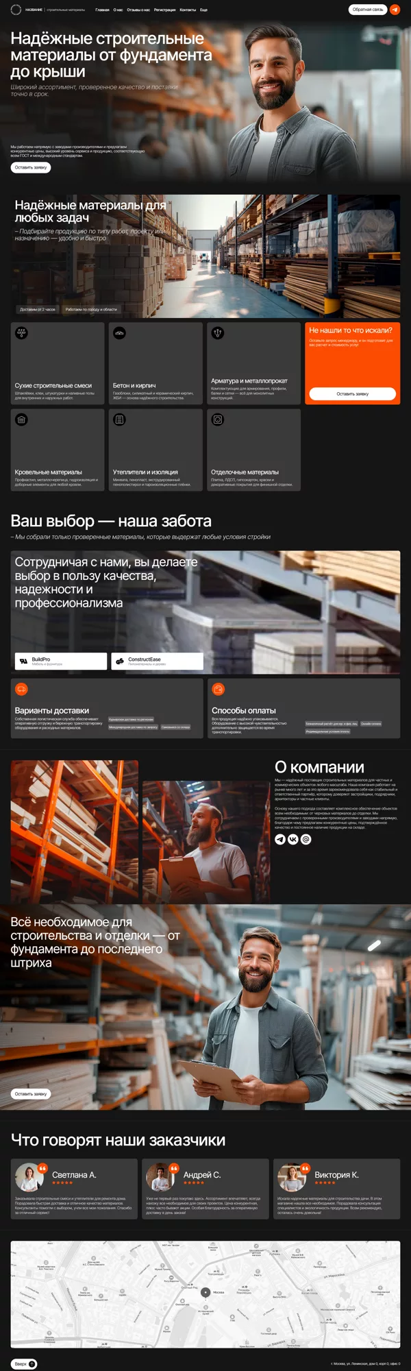 Дизайн № 101278