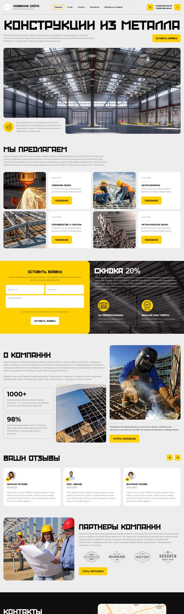 Дизайн № 101322