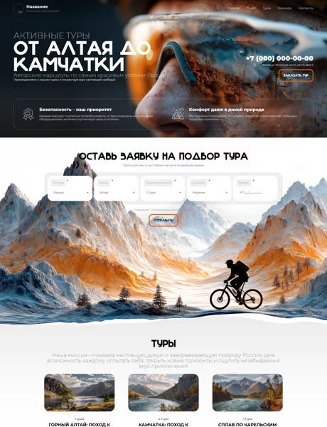 Дизайн № 101323