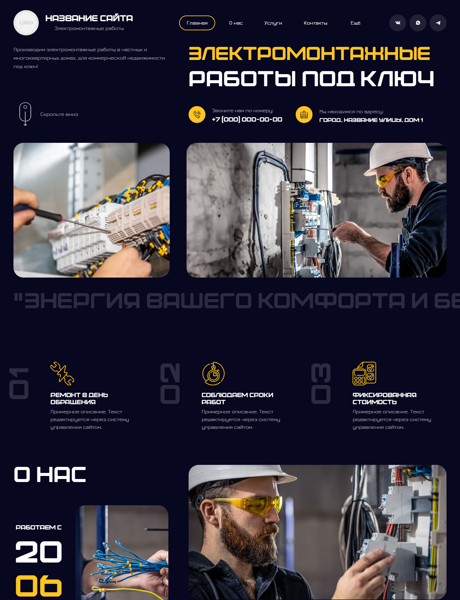 Дизайн № 101259