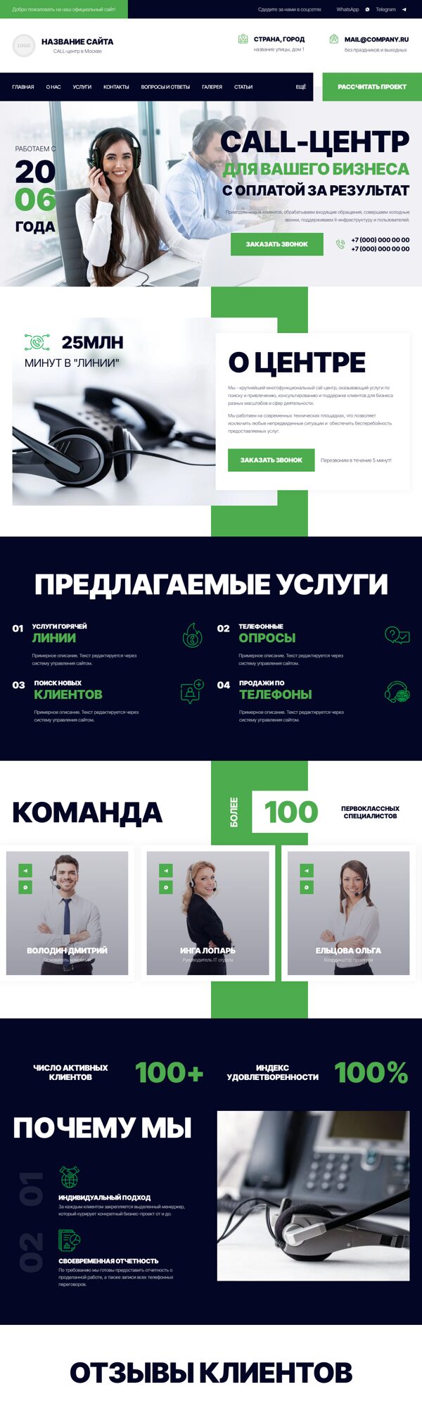 Дизайн № 101264