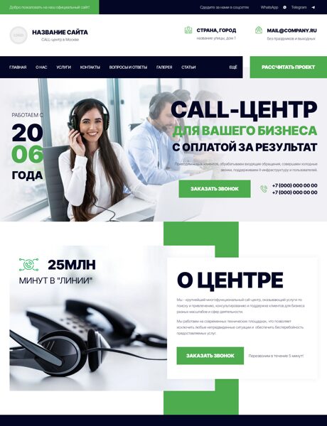 Дизайн № 101264