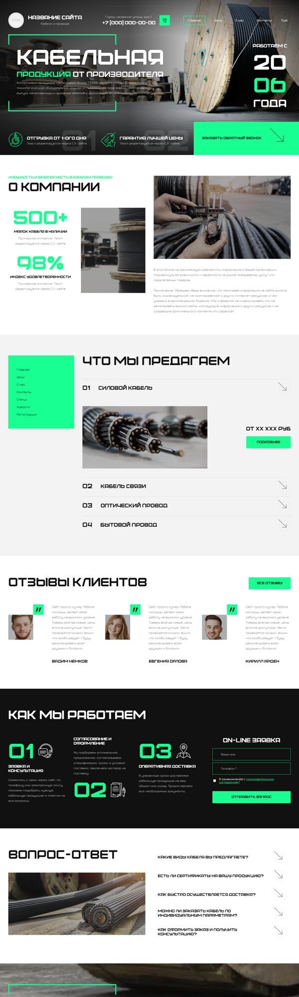 Дизайн № 101272