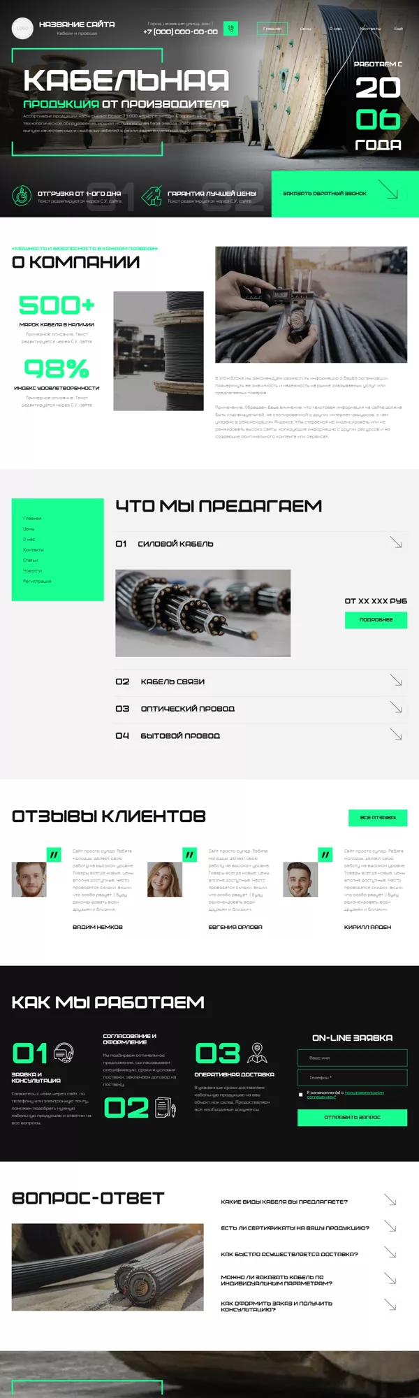 Дизайн № 101272