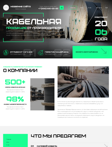 Дизайн № 101272