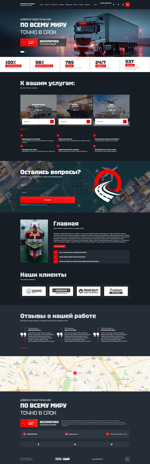 Дизайн № 101372