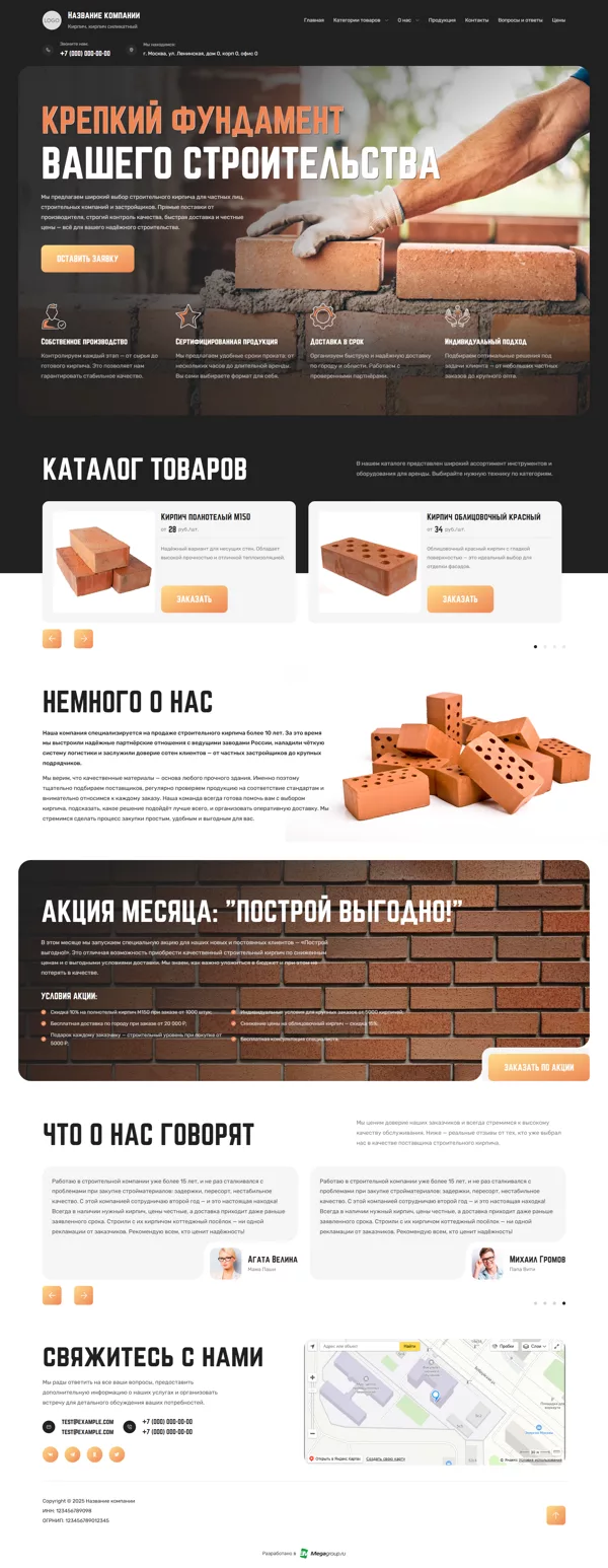 Дизайн № 101296