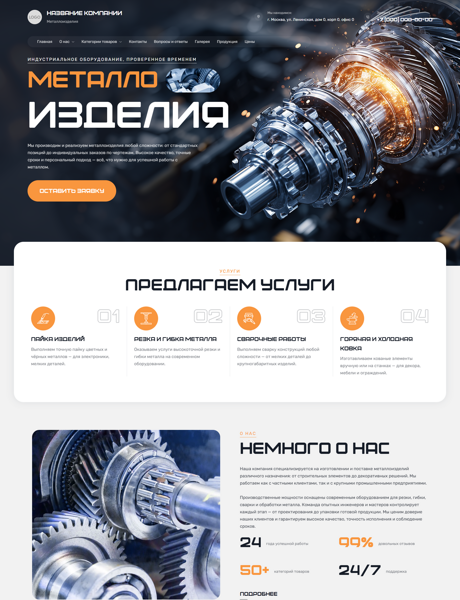 Дизайн № 101306