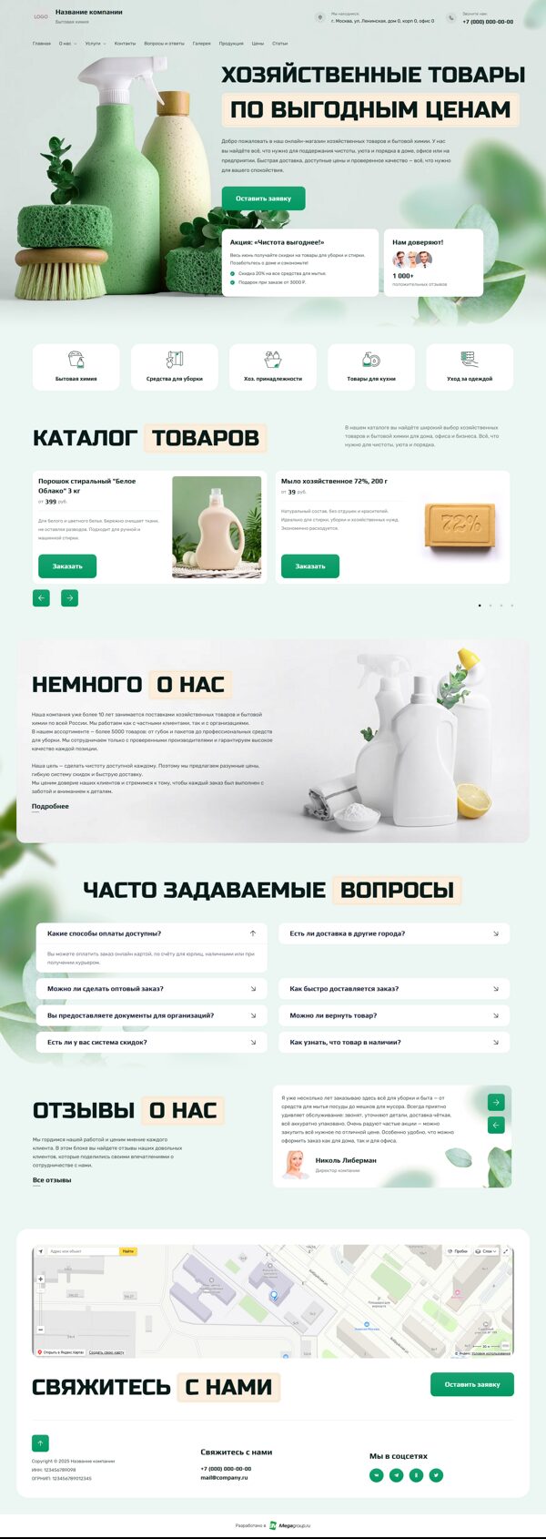 Дизайн № 101324