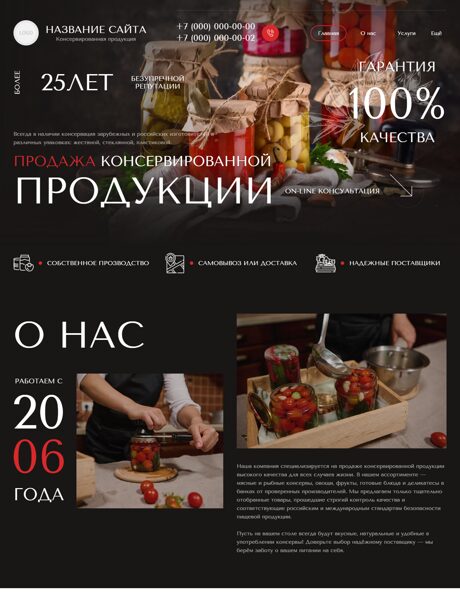 Дизайн № 101284
