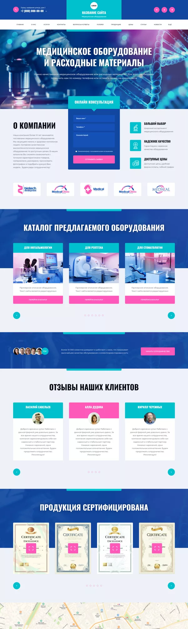 Дизайн № 101299