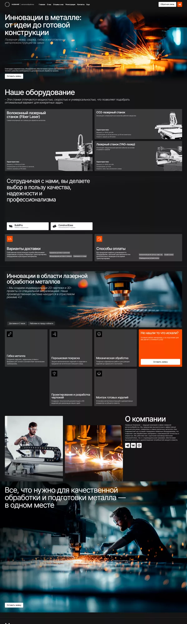 Дизайн № 101317