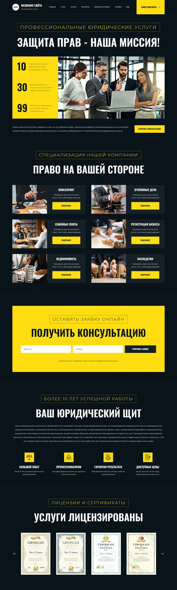 Дизайн № 101312
