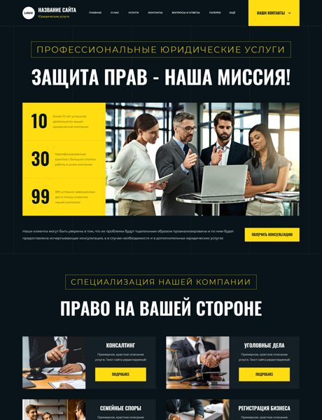 Дизайн № 101312