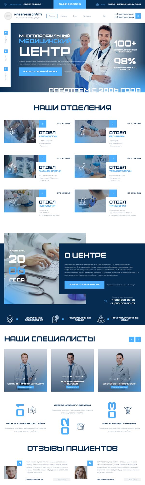 Дизайн № 101302