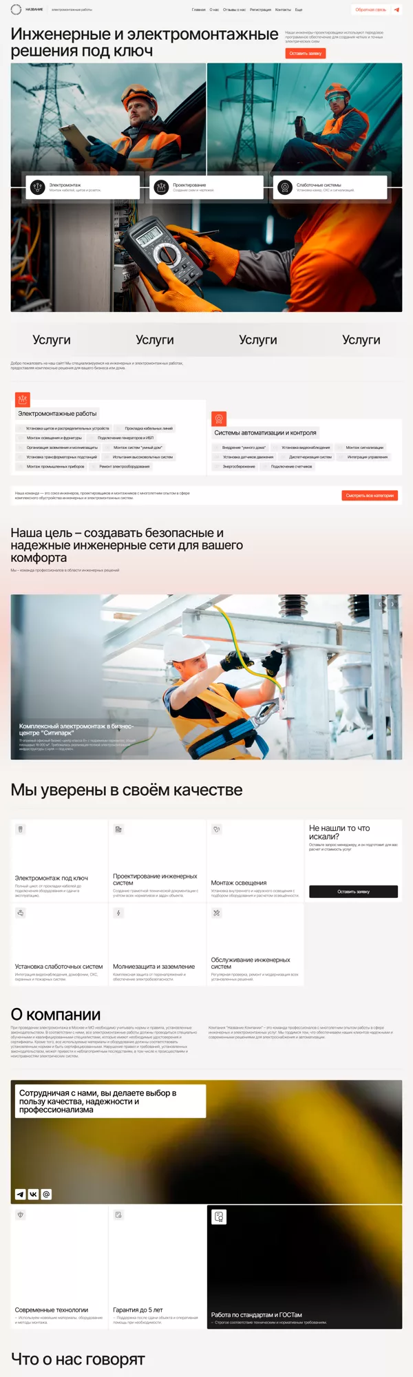 Дизайн № 101310