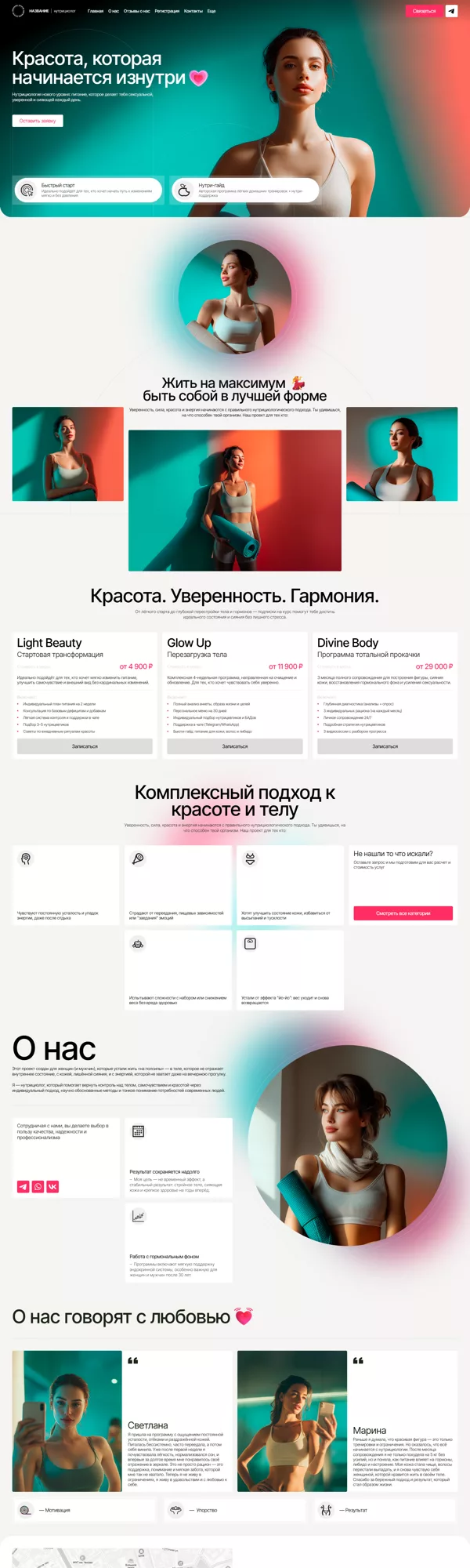 Дизайн № 101379