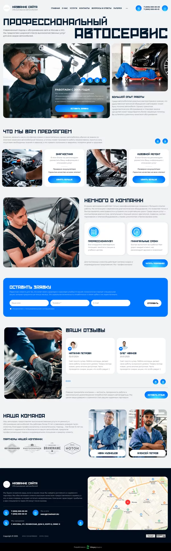 Дизайн № 101369