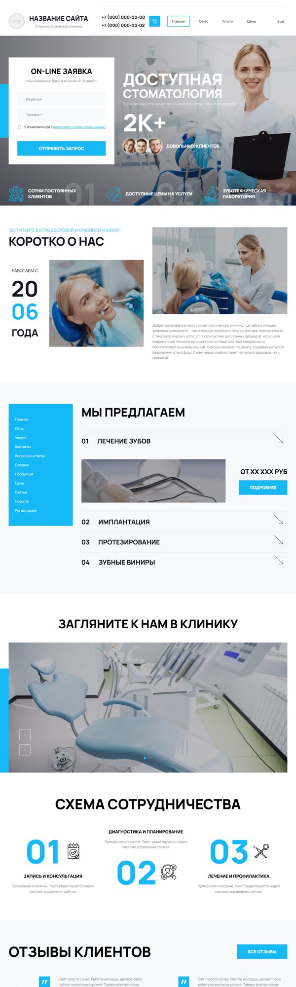 Дизайн № 101357