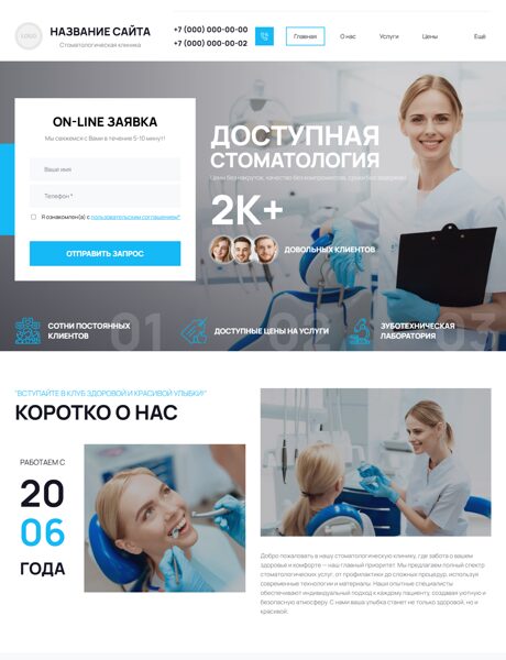 Дизайн № 101357