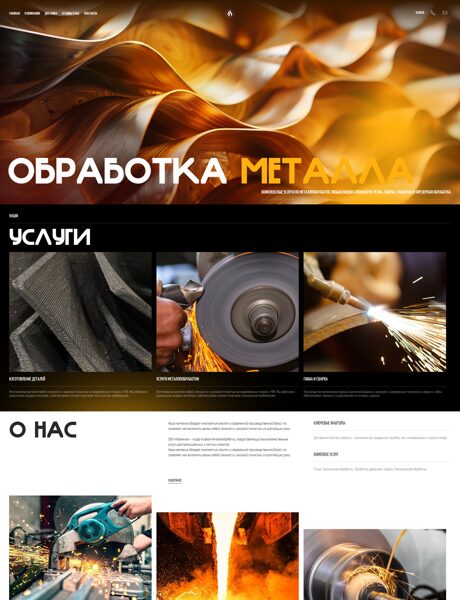 Дизайн № 101362