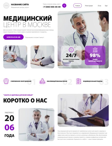 Дизайн № 101378