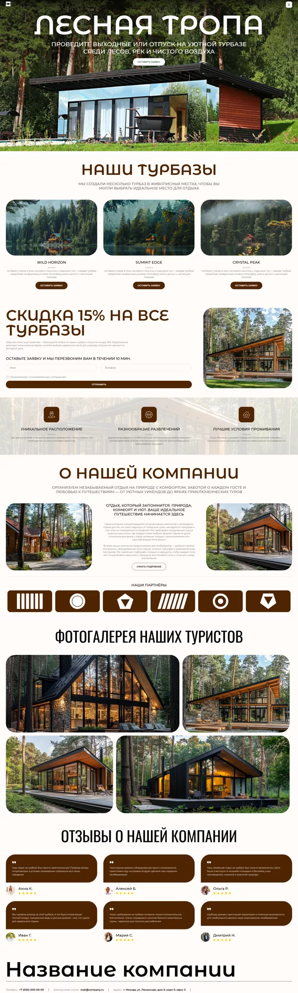 Дизайн № 101337